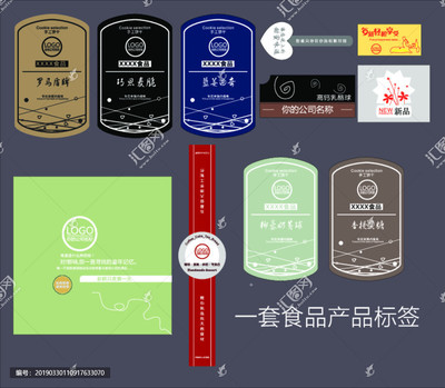 食品與日用品的標(biāo)貼標(biāo)簽 從設(shè)計(jì)到規(guī)范的實(shí)用指南