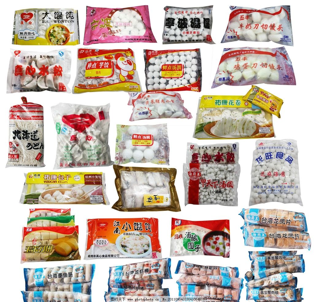 超市冷凍食品 便捷與美味兼得的現(xiàn)代廚房利器